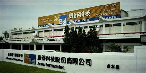 Acbel Polytech, Inc Office Photos