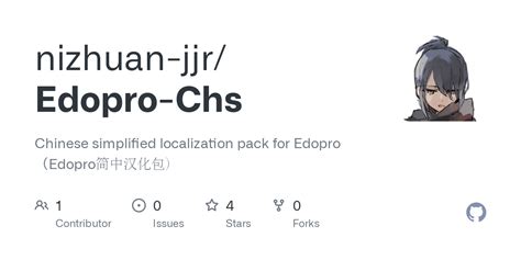 Edopro Download Discord 的图像结果