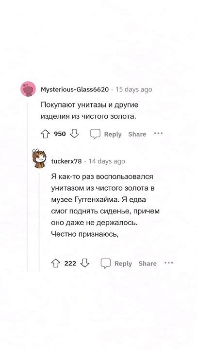 ТУПЫЕ ХОББИ БОГАТЫХ | #апвоут #истории #реддитистории - YouTube