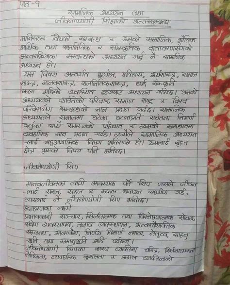 Image result for Class 12 Social Unit 1O