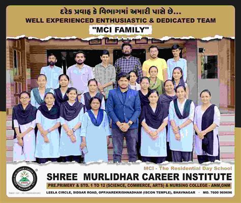 Shree Murlidhar Career Institute