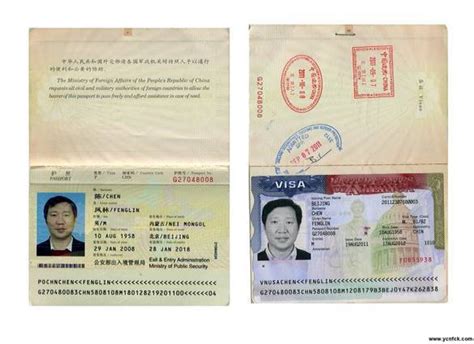 中国护照的图片谁有，请晒图！！！_百度知道
