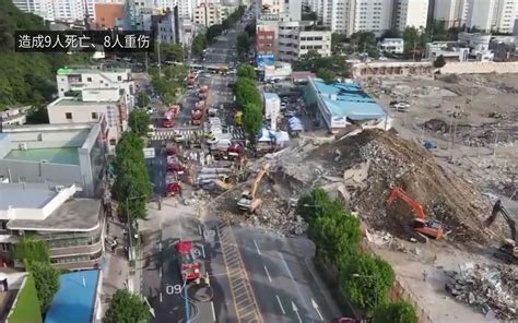 建筑事故！ 6月9日，韩国一大厦倒塌，造成9人死亡8人受伤-奥达升_AWE-奥达升_AWE-哔哩哔哩视频