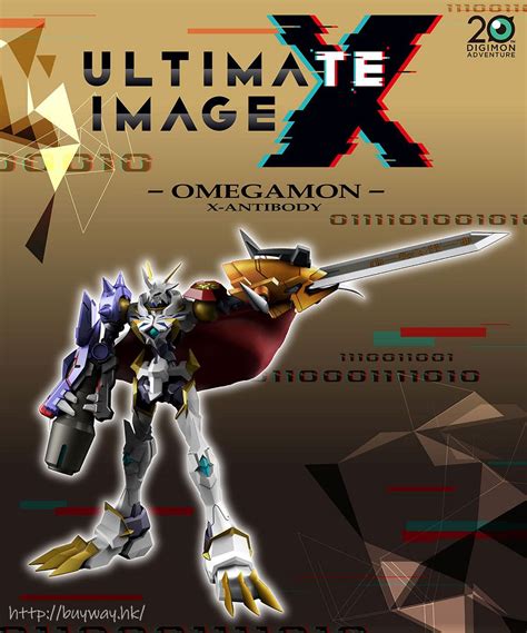 數碼暴龍系列 : 日版 ULTIMATE IMAGE「奧米加獸」X抗體 (早期購入特典︰As