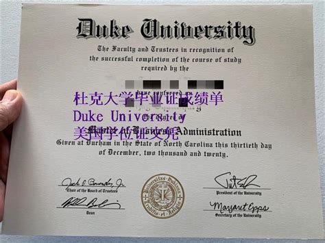 快速办理Duke学位证书认证杜克大学毕业证成绩单 - 亦是文凭机构