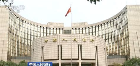 中国人民银行：一季度末各项贷款余额超160万亿元_四川在线