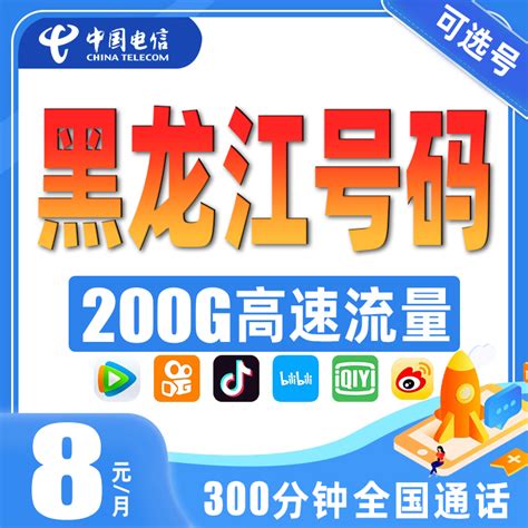 多彩双鸭山app下载-多彩双鸭山官方版下载v1.9.6 安卓版-当易网