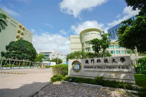 大陆学生怎么报考澳门大学-19教育网