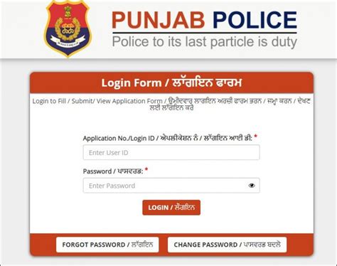 Punjab Police Civilian Support Staff Admit Card 2021: Released ...