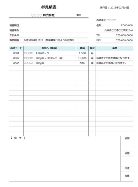 Image result for Example of Computer Simulation