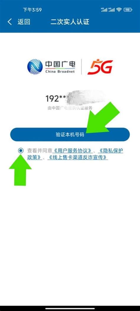 中国广电5G SIM卡曝光一阵子了……|SIM卡|5G|电信_新浪新闻