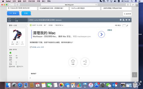 safari浏览器下载-Safari苹果浏览器下载 v5.1.7 中文版 - 安下载