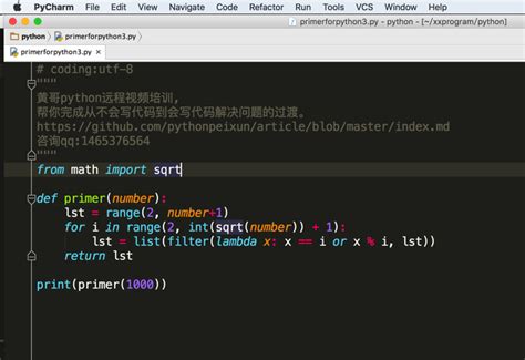 python官网下载步骤图解-最新Python安装图文教程[很详细]-CSDN博客