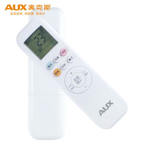 空调遥控器10D【价格 厂家 工厂】-深圳市华的电子科技有限公司