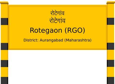 Rotegaon (RGO) Railway Station: Station Code, Schedule & Train Enquiry ...
