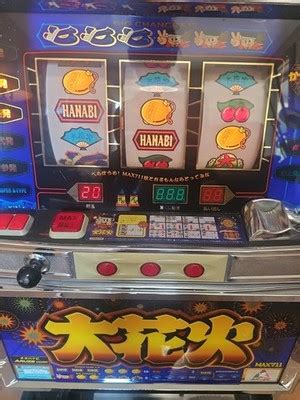 Pachislo Slot Machine for sale | eBay