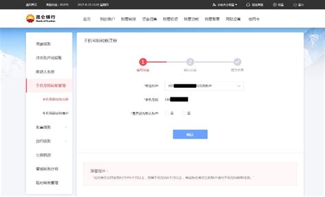 使用微信手机号转账实现便捷付款，一招秒到账-CSDN博客