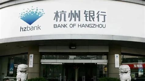 杭州抵押贷款那家银行产品最好？ - 知乎