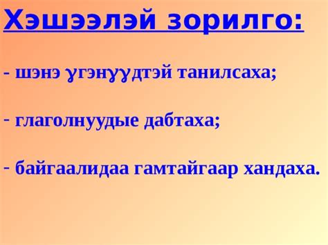 "Амар мэндэ,хабар!"- Весна