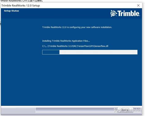 TrialWorks Tutorial 的图像结果