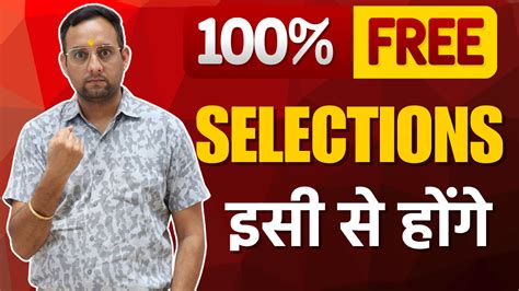 UPTA विजेता Test Series