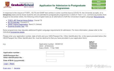 你需要记住的，香港大学申请材料清单！ - 知乎