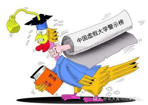 这4所野鸡大学在江苏已“臭名昭著”，毕业证像废纸，考生别上当_家长