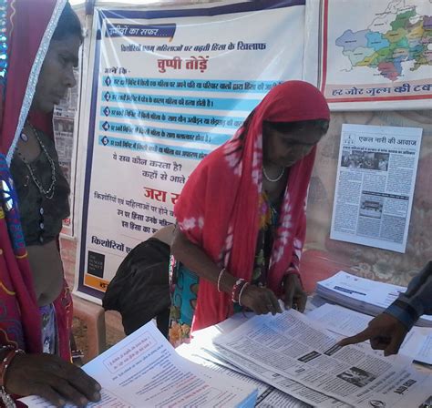 ENSS - Ekal Nari Shakti Sansthan