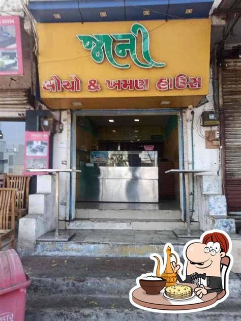 Jani - Locho & Khaman House, Surat, shop no - Restaurant reviews