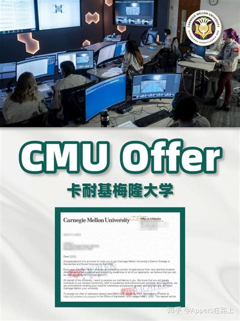 广州留学机构美本申请案例：他是怎么录到计算机牛校卡耐基梅隆大学CMU的? - 知乎