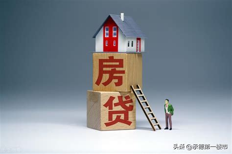 广州商贷转公积金贷款条件有哪些_精选问答_学堂_齐家网