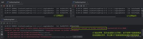 Image result for Netty Performance