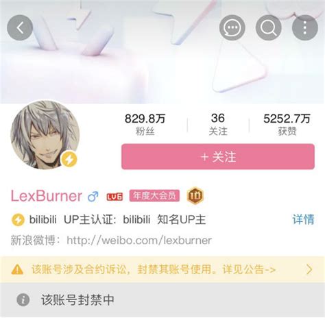 【LexBurner】2023.3.5 - 哔哩哔哩