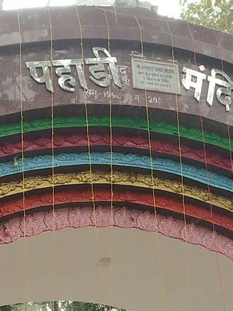 Pahari Mandir, Ranchi - Tripadvisor
