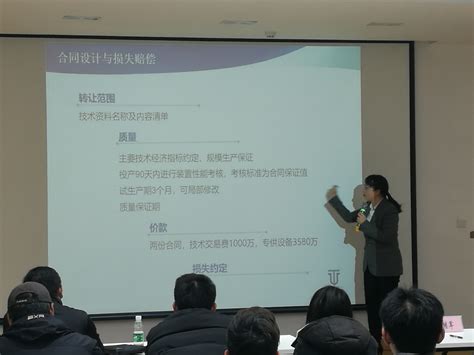 公司参加上海海事大学技术转移经理人培训并顺利结业