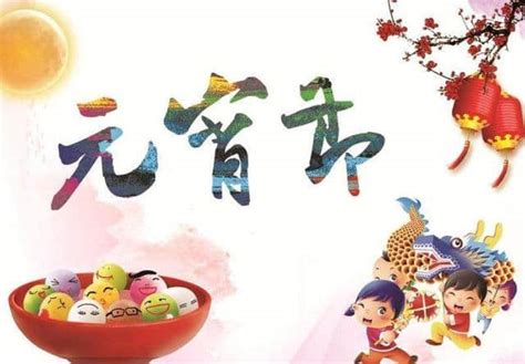 中国传统节日故事绘本-元宵节|插画|儿童插画|一颗豌豆蓝 - 原创作品 - 站酷 (ZCOOL)