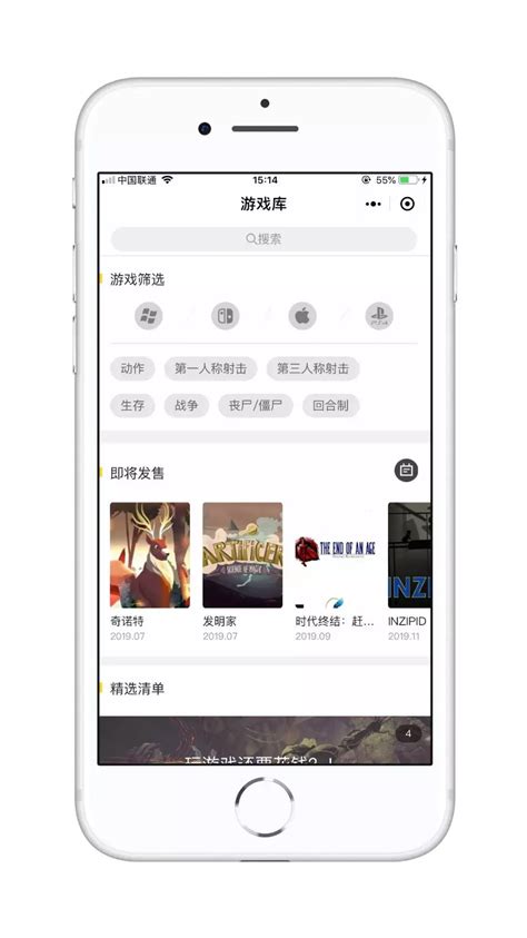 网易严选商城app-网易严选app下载安装最新版官方版2023免费