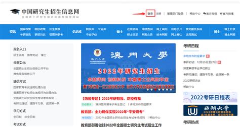 2023年广东梅州考研网上确认时间及入口（2022年10月下旬起）