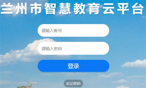 宁夏教育资源公共服务平台登录 点击主页右上角的登录按钮