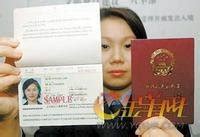 越南过境签证如何办理_旅泊网