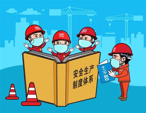 带你看懂中国能建安全生产“十二个到位”要求！_政务_澎湃新闻-The Paper