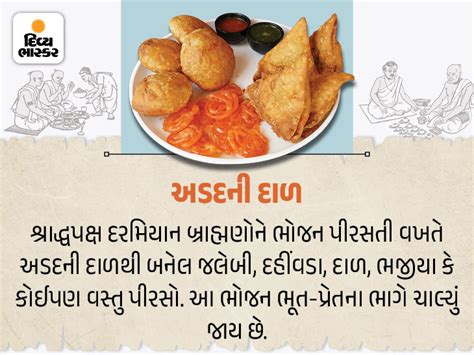 Satisfy the ancestors with food prepared with devotion Pitru paksha ...