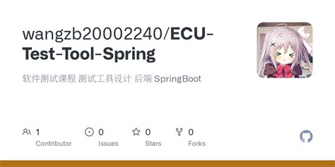 Image result for ECU Test Tool Tutorial