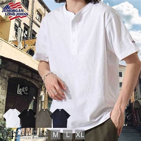 JEMORGAN ONLINE STORE