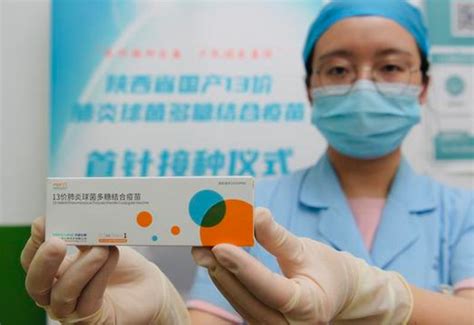 首个国产13价肺炎疫苗在陕西“开打”-西西新闻