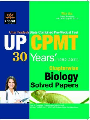 Buy UP-CPMT 30 Years Chapter-wise Biology Solved Papers Book Online at ...