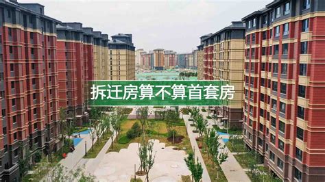 4人间拎包入住900元/套/月：全省最大规模公租房开放申请 - 长沙 - 新湖南