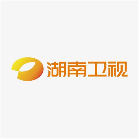 湖南卫视logo-快图网-免费PNG图片免抠PNG高清背景素材库kuaipng.com