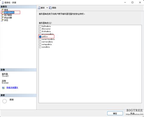 User Function in SQL 的图像结果