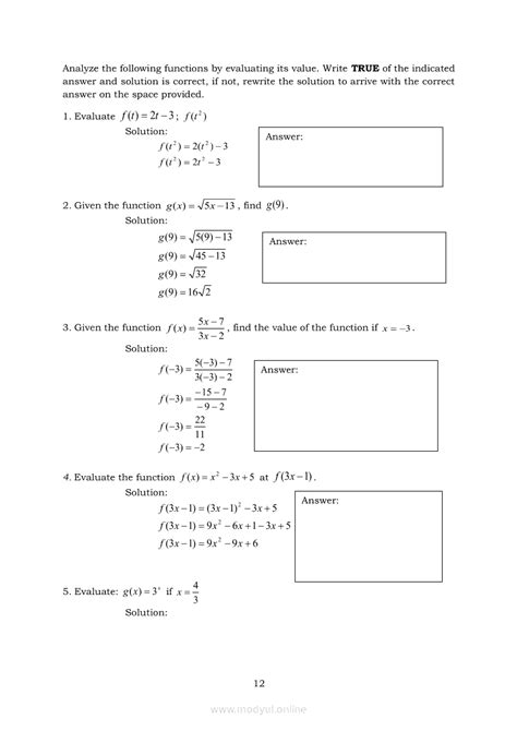 Evaluating Functions Lesson Module 2 的图像结果